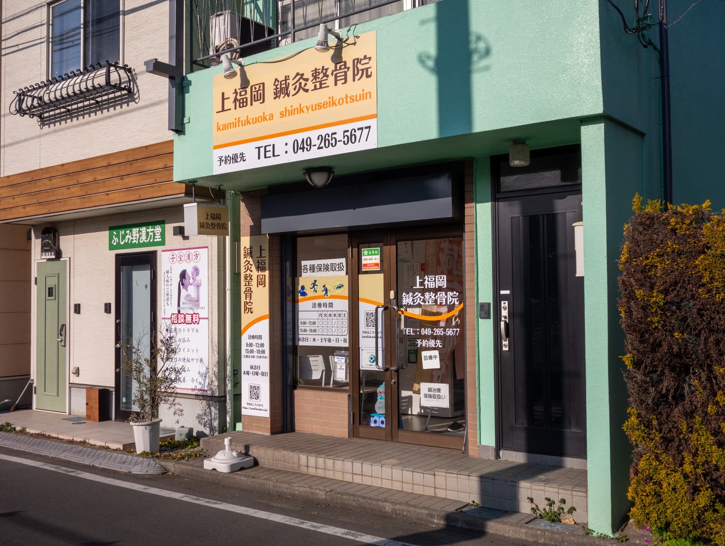 外観
