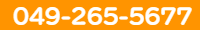 049-265-5677