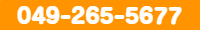 049-265-5677