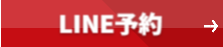 健康保険取扱ボタン
