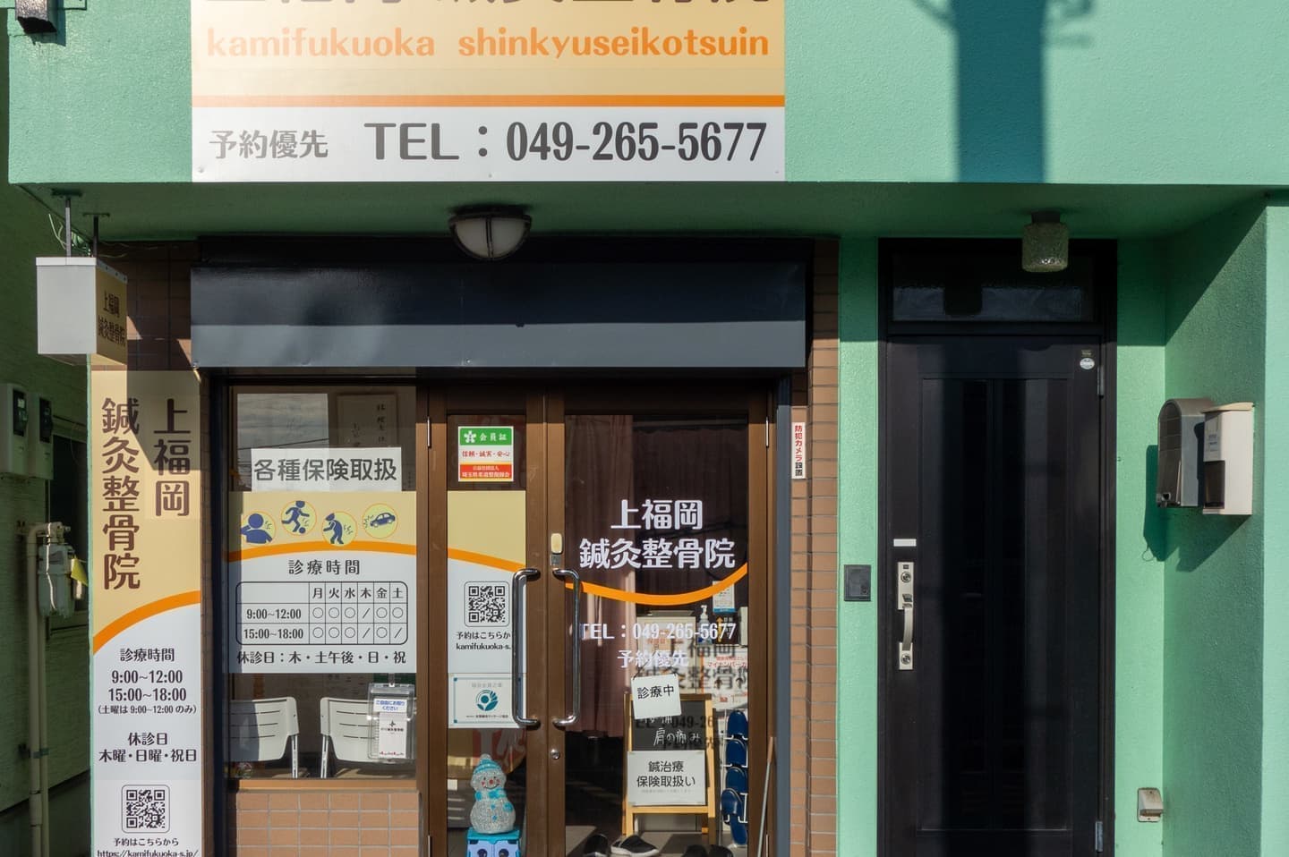 入り口