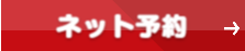 健康保険取扱ボタン